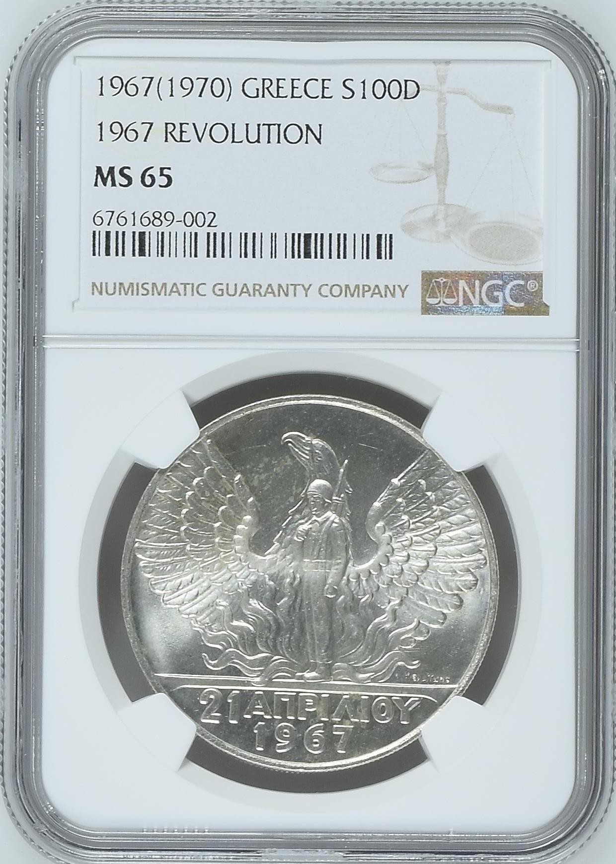 长老汇兔年精选第二场 1967(1970) 希腊军政府鸟中人100德拉克马银币，NGC MS65分