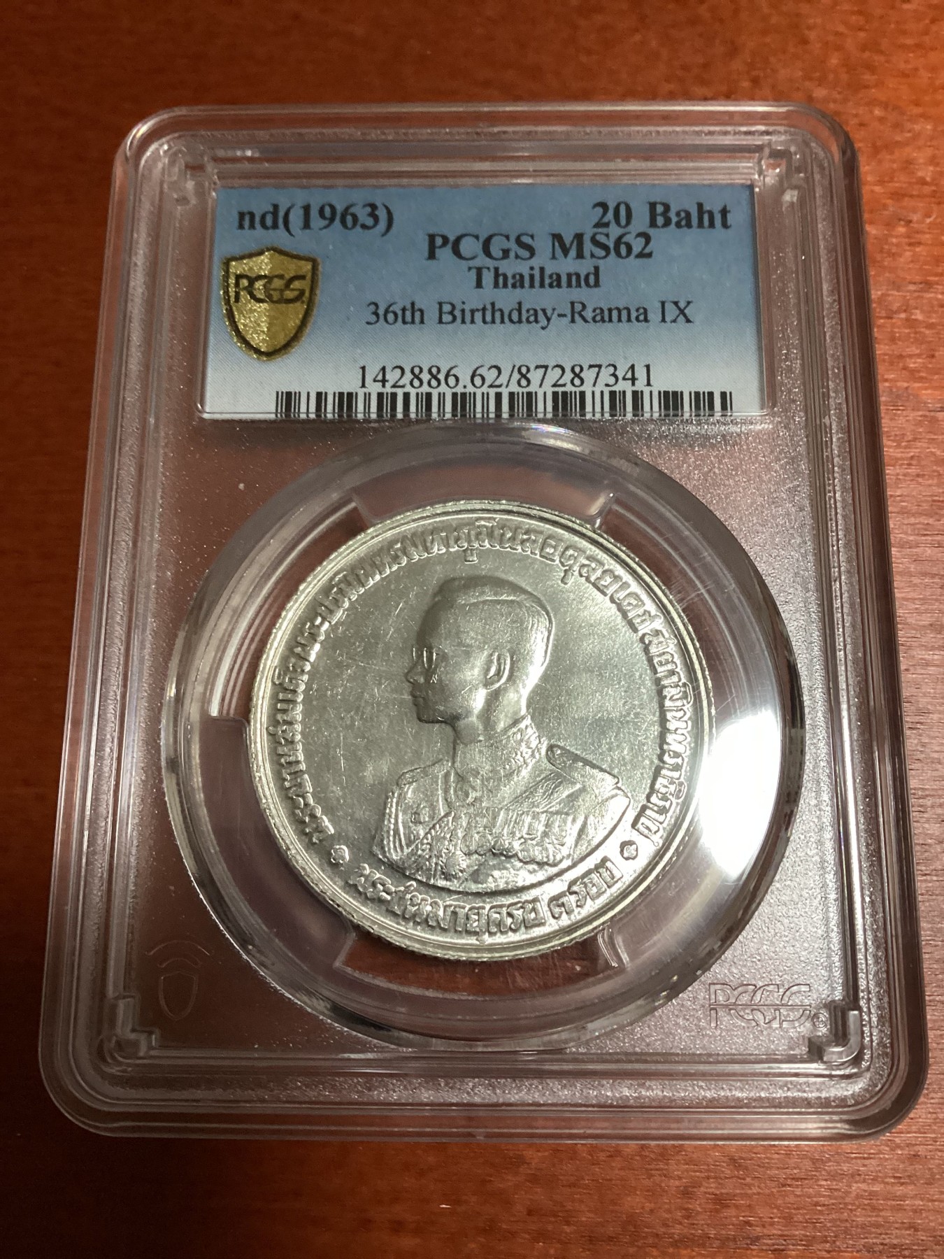 长老汇兔年精选第二场 nd(1963) 泰国拉玛九世36诞辰20株纪念银币，PCGS MS62分