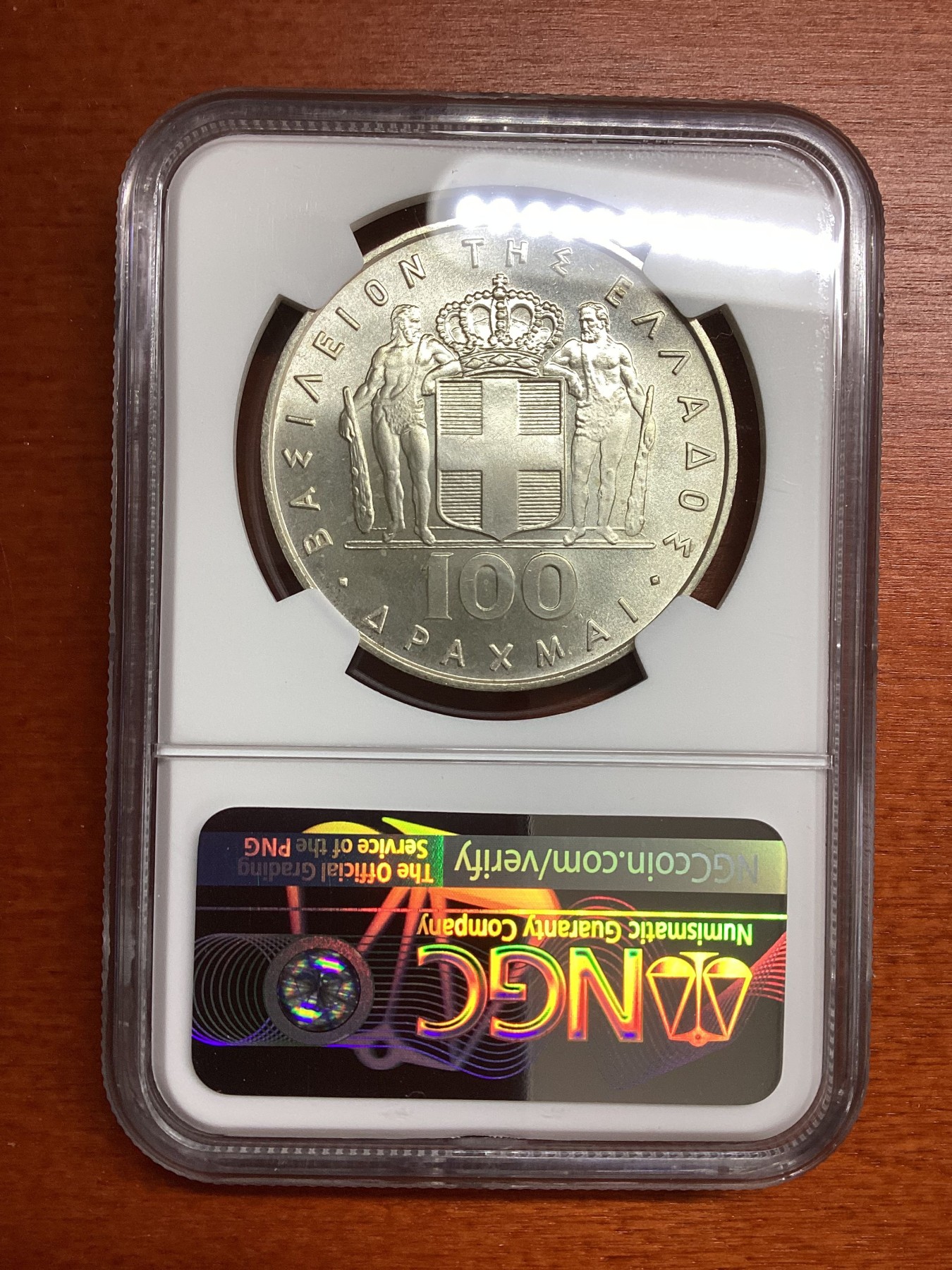 长老汇兔年精选第二场 1967(1970) 希腊军政府鸟中人100德拉克马银币，NGC MS65分