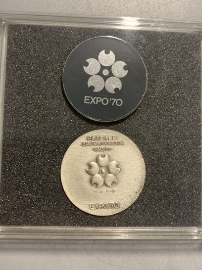 1970世博会银章，银价出售 - 1970世博会银章，银价出售
