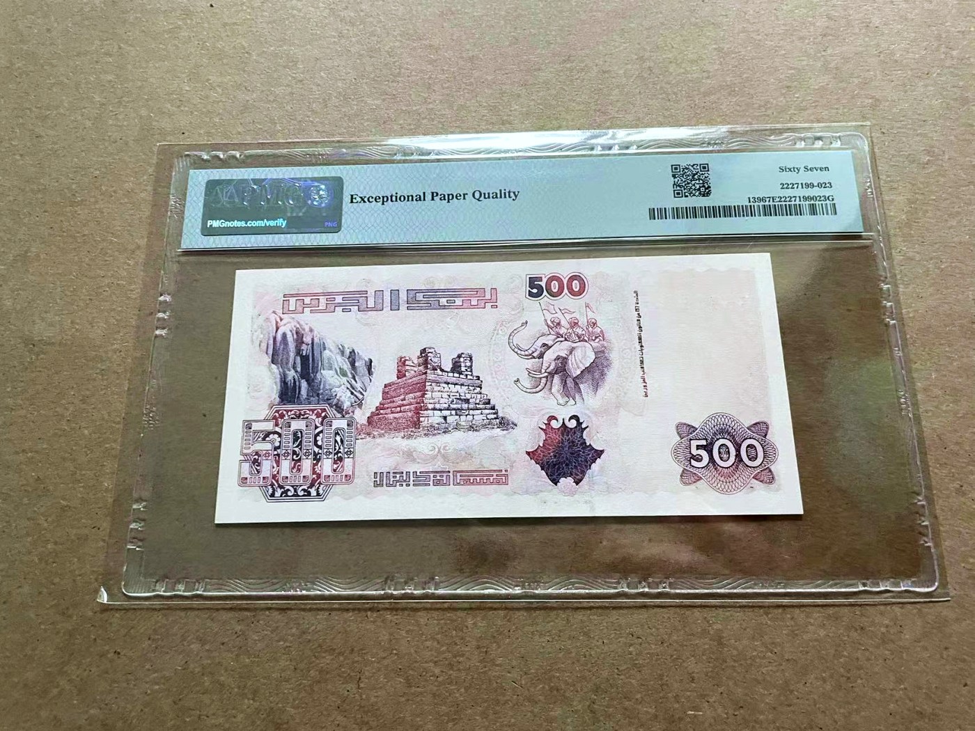 【Blue Auction】✨世界纸币精拍第432期——新年首拍 阿尔及利亚 1992年500第纳尔 PMG67EPQ 高分