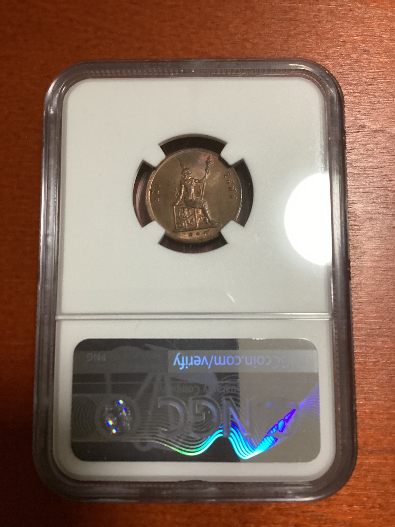 长老汇兔年精选第二场 RS118(1899) 泰国拉玛五世1/2A铜币，NGC MS64BN，亚军分，更高分仅有五枚