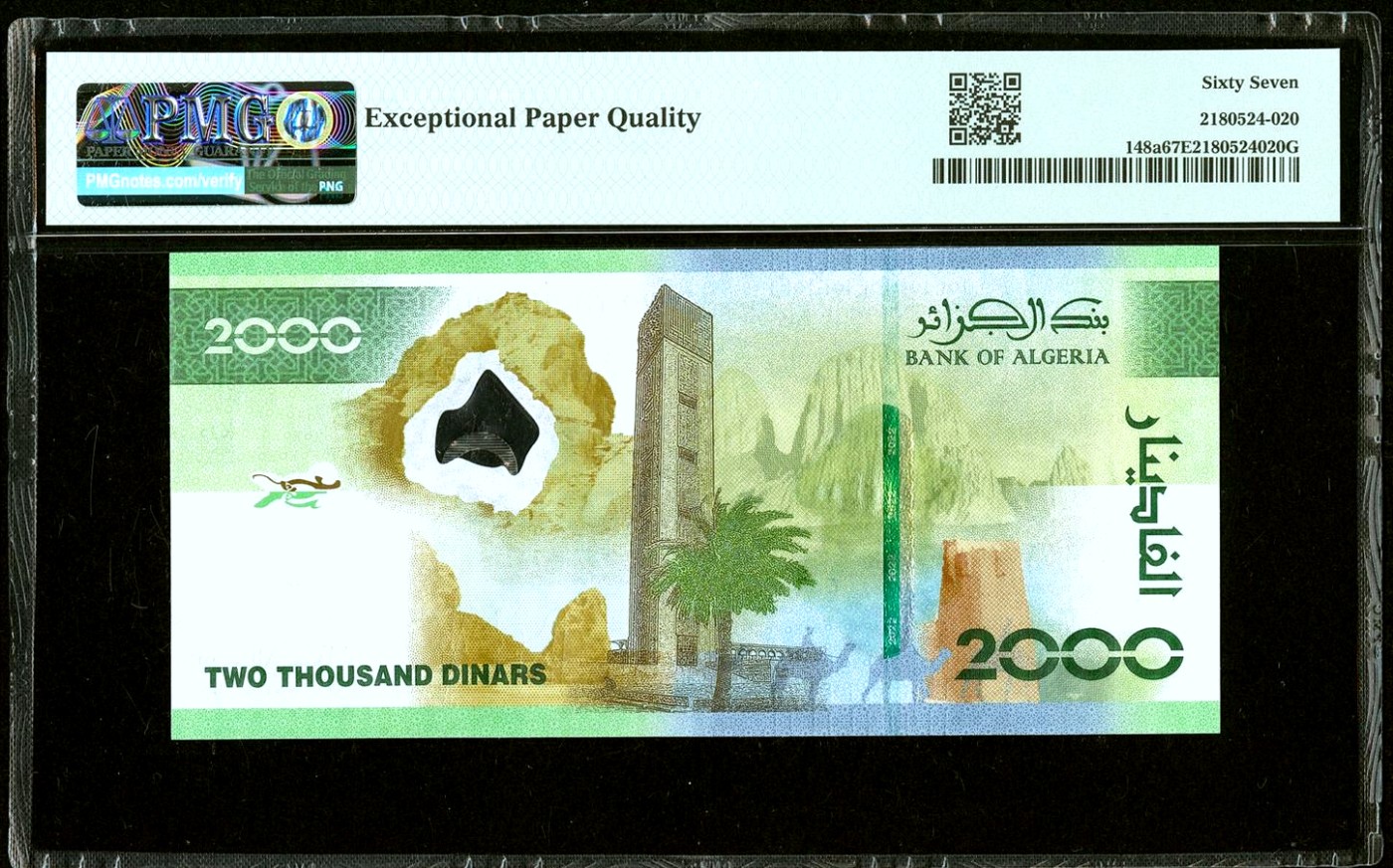 【Blue Auction】✨世界纸币精拍第432期——新年首拍 【首发冠无47】阿尔及利亚 2022年2000第纳尔 纪念钞 PMG67EPQ 高分