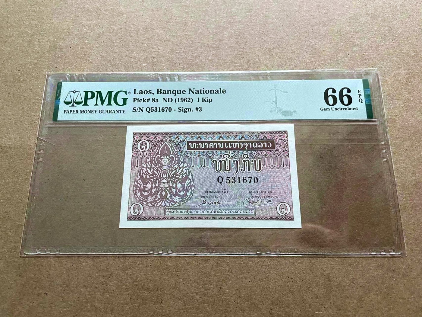 【Blue Auction】✨世界纸币精拍第432期——新年首拍 老挝 1962年1基普 PMG66EPQ 