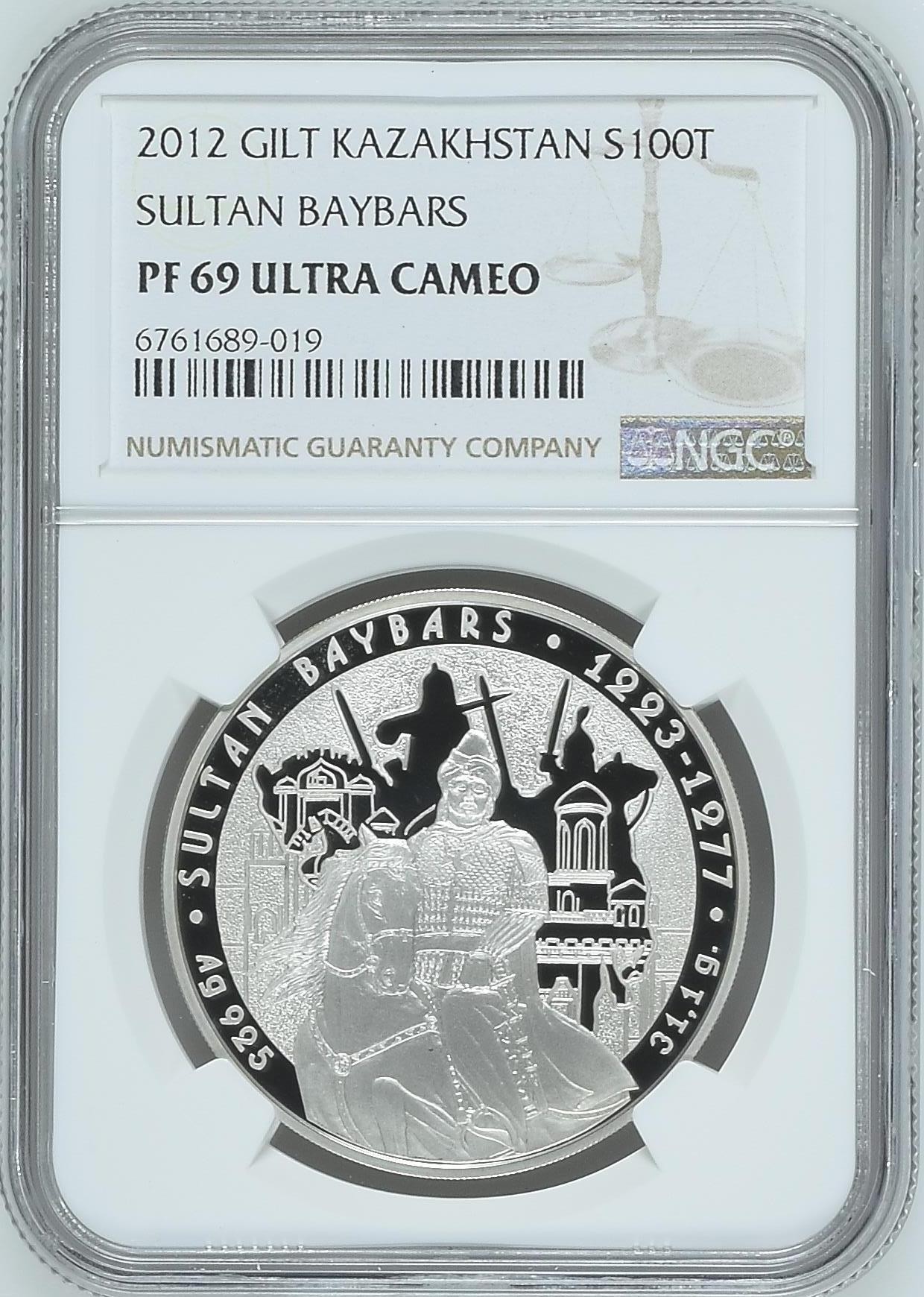 长老汇兔年精选第二场 2012 哈萨克斯坦背吧而死苏丹100坚戈镀金精制银币，NGC PF69UC，更高分仅有7枚
