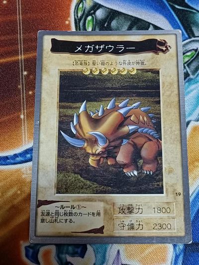 【游宝卡牌】PTCG 迎龙年首场 零元起拍 - 角龙 游戏王万代