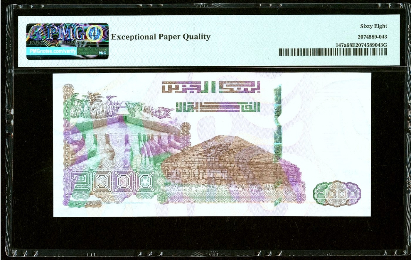 【Blue Auction】✨世界纸币精拍第432期——新年首拍 【AA冠693小号】阿尔及利亚 2020年2000第纳尔 纪念钞 PMG68EPQ 超高分