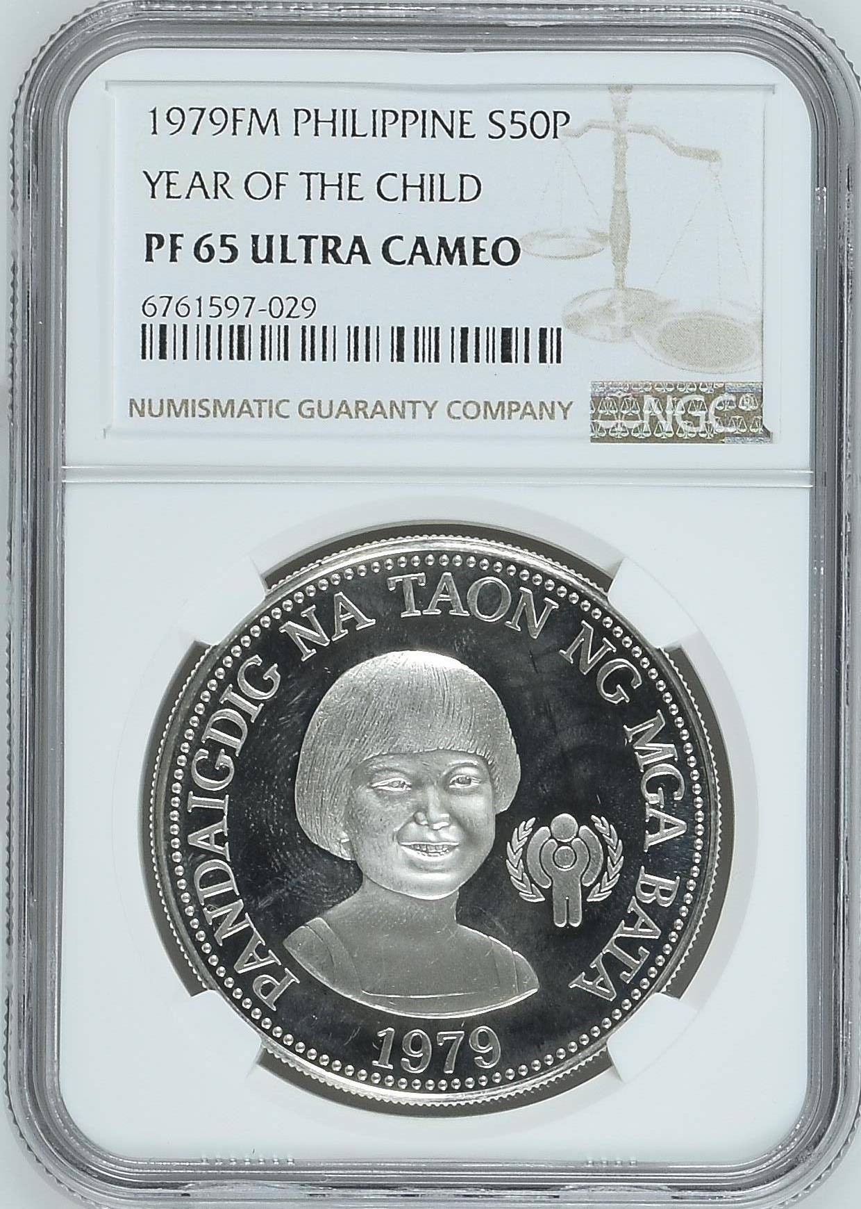 长老汇兔年精选第二场 1979FM 菲律宾国际儿童年50比索精制银币，NGC PF65UC