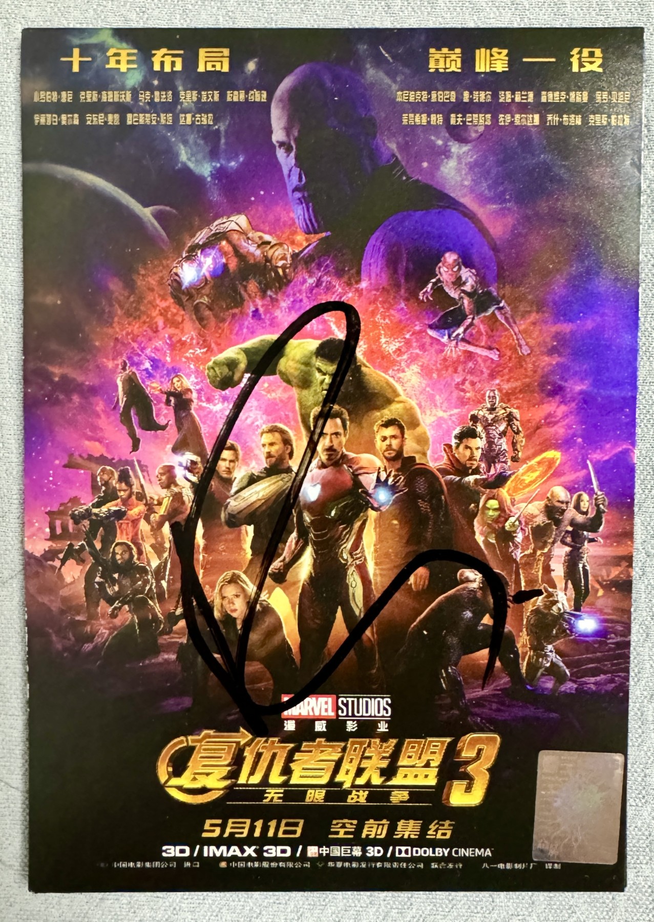 零元拍：钢铁侠：小罗伯特唐尼亲笔签名复联3宣传卡