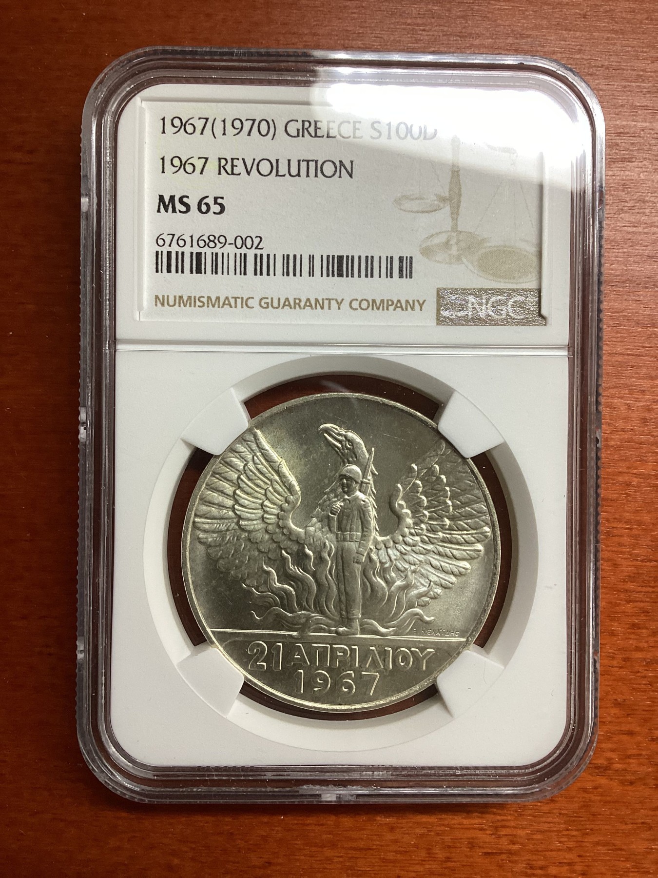 长老汇兔年精选第二场 1967(1970) 希腊军政府鸟中人100德拉克马银币，NGC MS65分