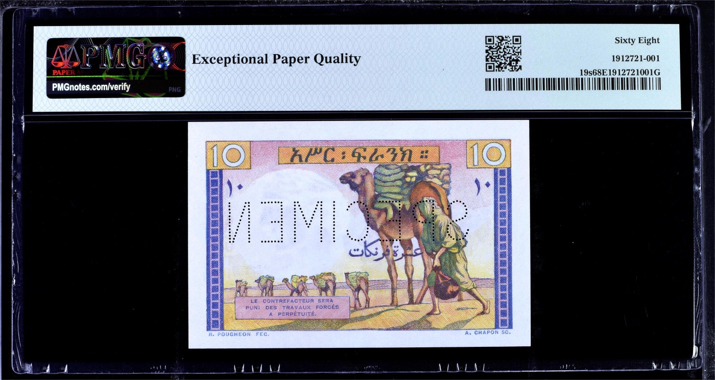 【Blue Auction】✨世界纸币精拍第432期——新年首拍 法属索马里兰 1946年10法郎 PMG68EPQ 超高分 骆驼队 样钞 