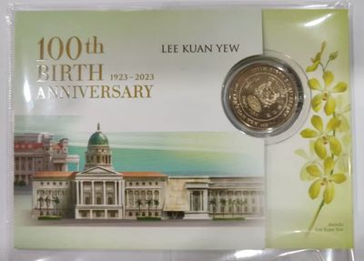 2023年新加坡李光耀诞辰百年纪念币 全新保真  - 2023年新加坡李光耀诞辰百年纪念币 全新保真 