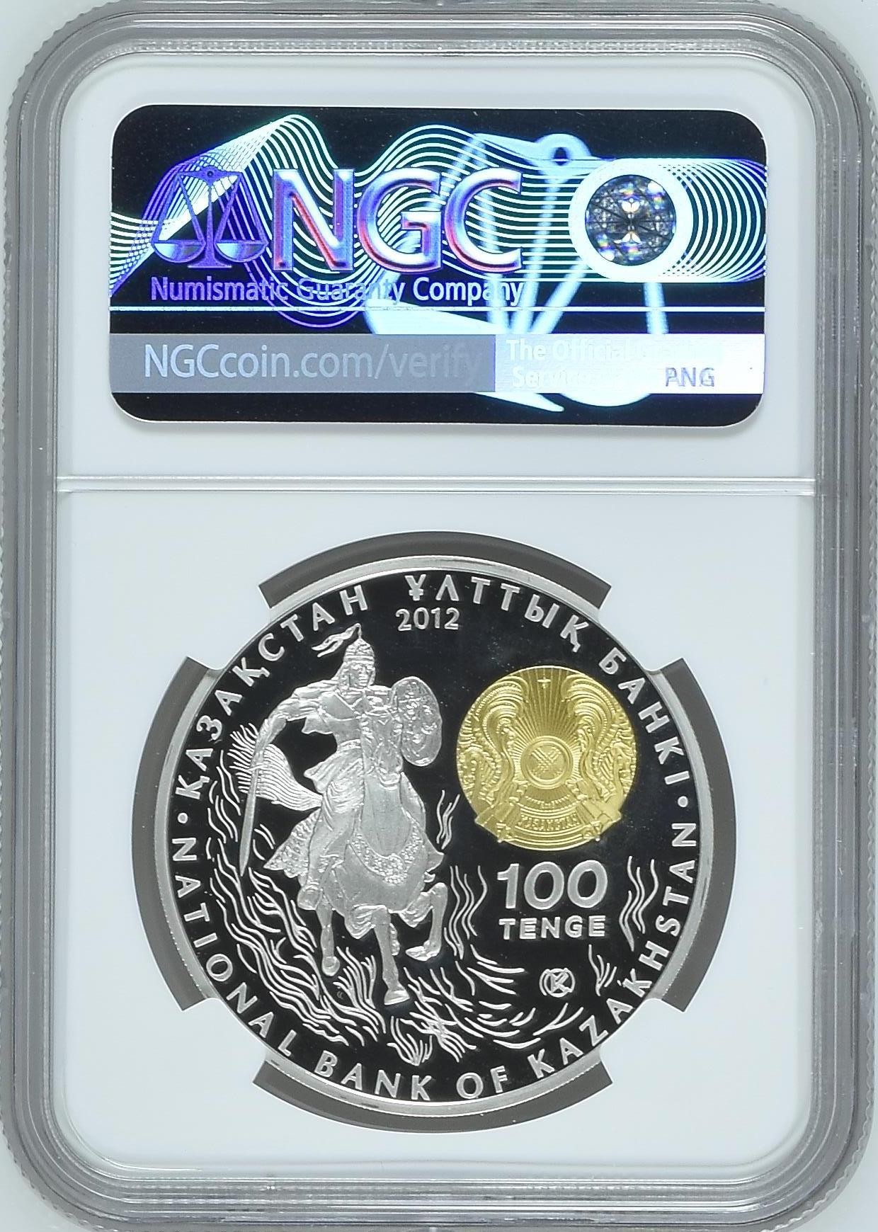 长老汇兔年精选第二场 2012 哈萨克斯坦背吧而死苏丹100坚戈镀金精制银币，NGC PF69UC，更高分仅有7枚