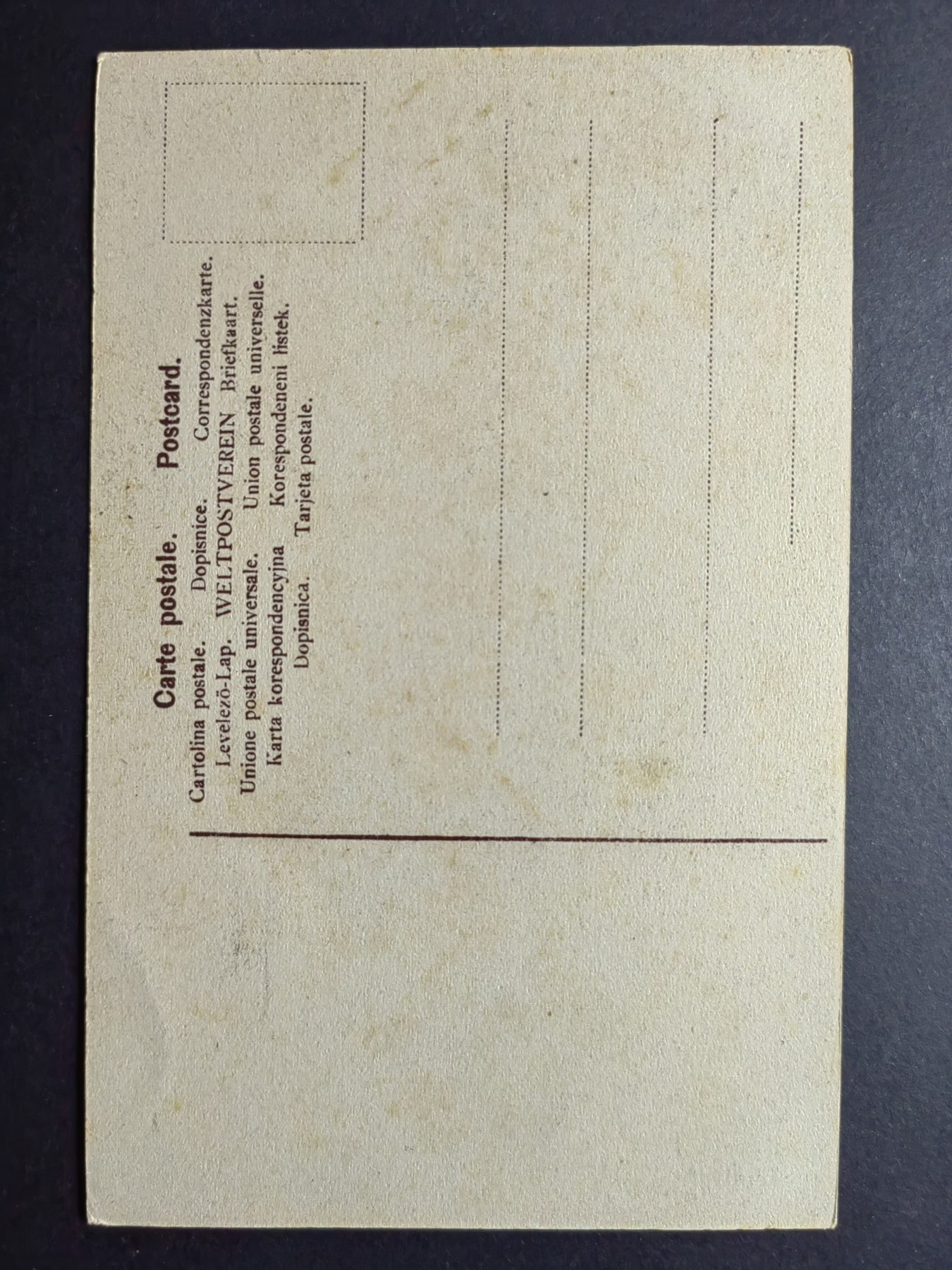 明信片✌（拍卖场）精品🔥专场 第④⑧场 罗马-梵蒂冈博物馆