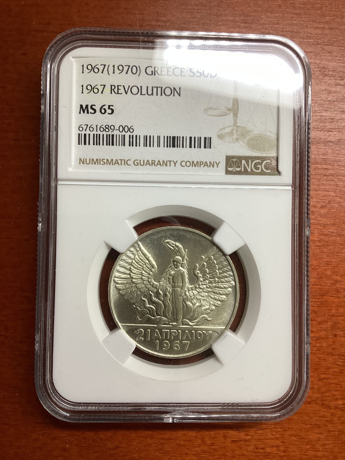 长老汇兔年精选第二场 1967(1970) 希腊军政府鸟中人50德拉克马银币，NGC MS65分