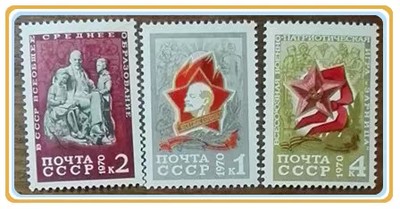 苏联邮票1970年列宁少先队员列宁雕塑等3全 - 苏联邮票1970年列宁少先队员列宁雕塑等3全