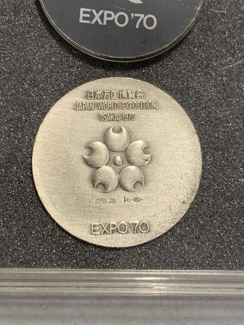 1970世博会银章，银价出售