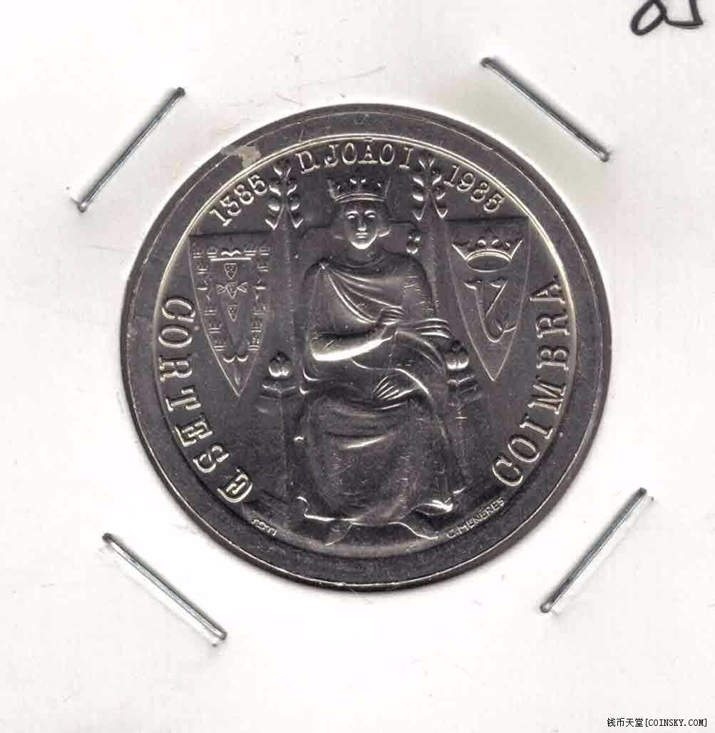 葡萄牙1985年25埃斯库多 阿勒祖巴洛特战役600年纪念币 实物图 UNC-