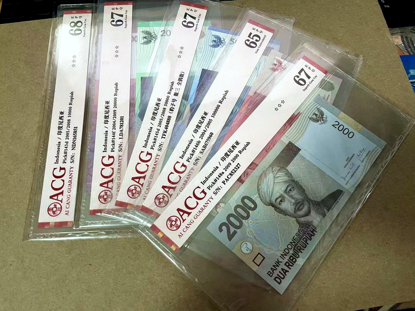 【Blue Auction】✨世界纸币精拍第432期——新年首拍 【一组5张】印尼 2004-09年2000-10万卢比 ACG68EPQ-65EPQ 