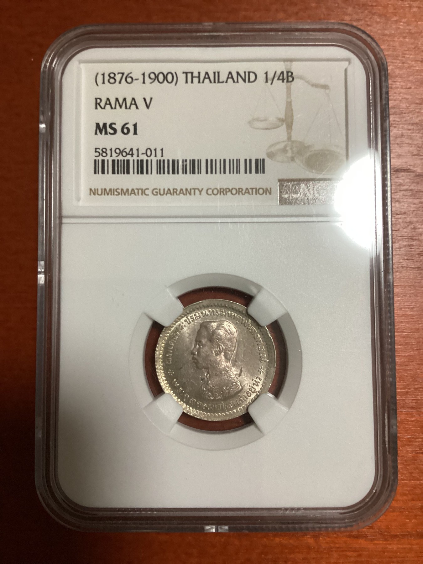 长老汇兔年精选第二场 (1876-1900) 泰国拉玛五世1/4株银币，NGC MS61分