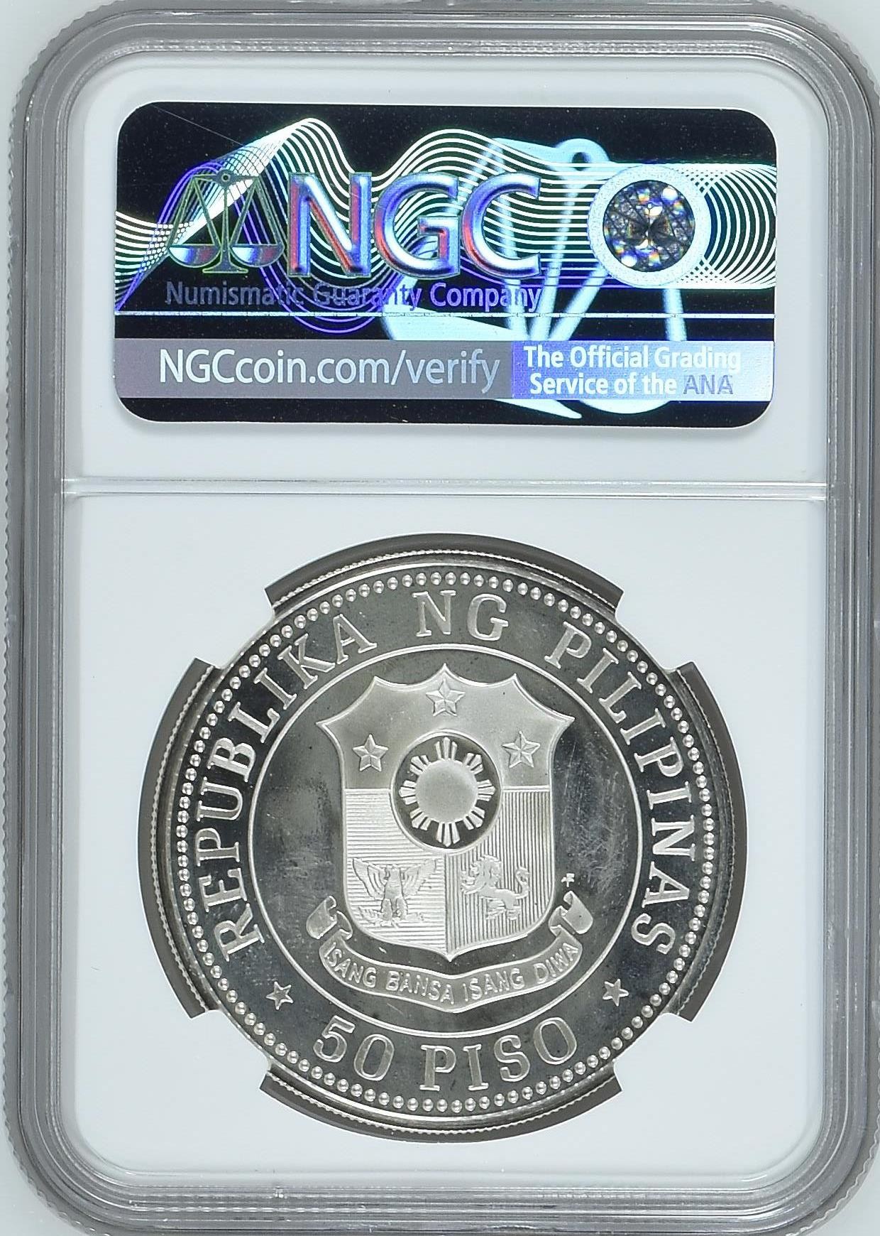 长老汇兔年精选第二场 1979FM 菲律宾国际儿童年50比索精制银币，NGC PF65UC