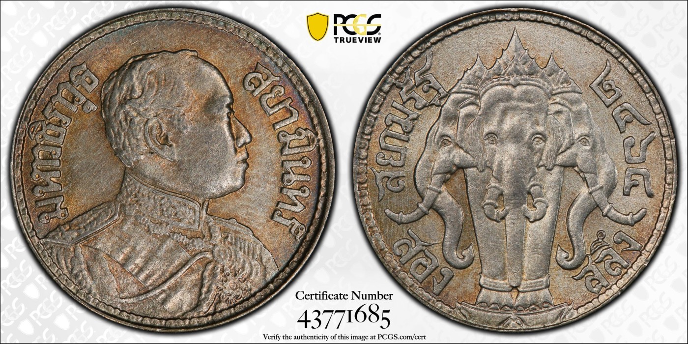 长老汇兔年精选第二场 BE2464 (1921) 泰国拉玛六世2S大象银币，PCGS UNC，名人藏品，