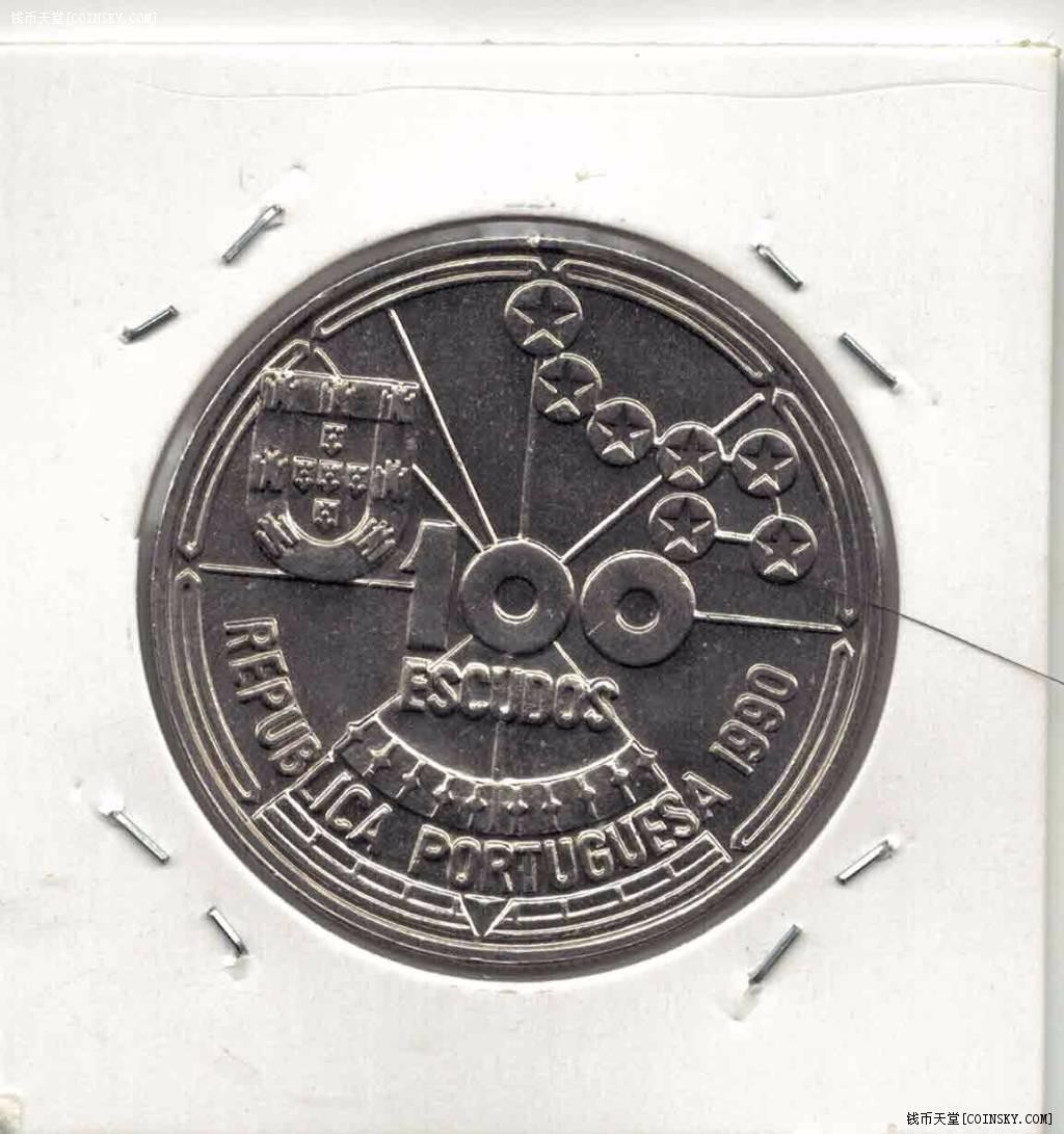 葡萄牙1990年100埃斯库多 航海发现发明天文导航法纪念币 实物图 UNC-