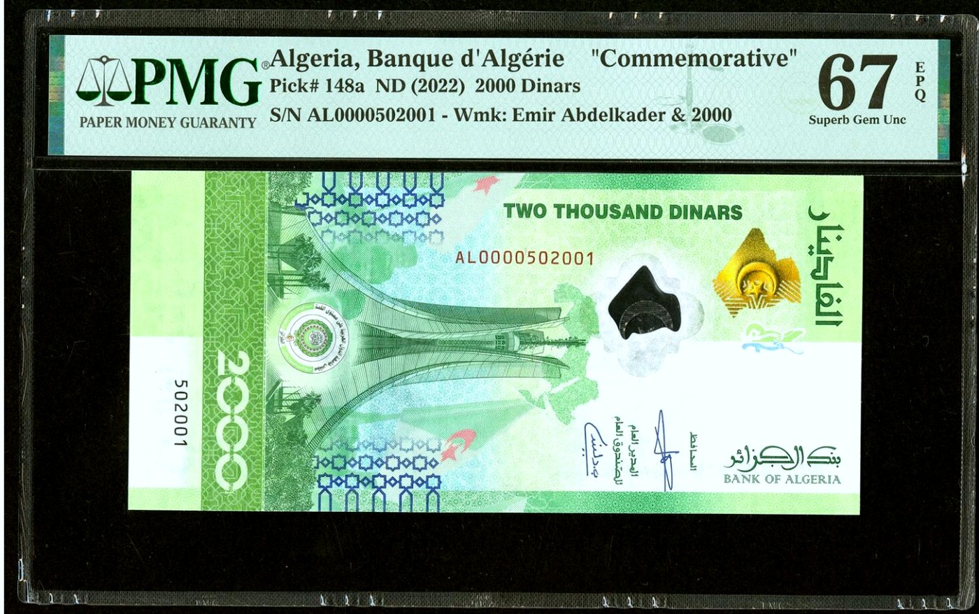 【Blue Auction】✨世界纸币精拍第432期——新年首拍 【首发冠无47】阿尔及利亚 2022年2000第纳尔 纪念钞 PMG67EPQ 高分