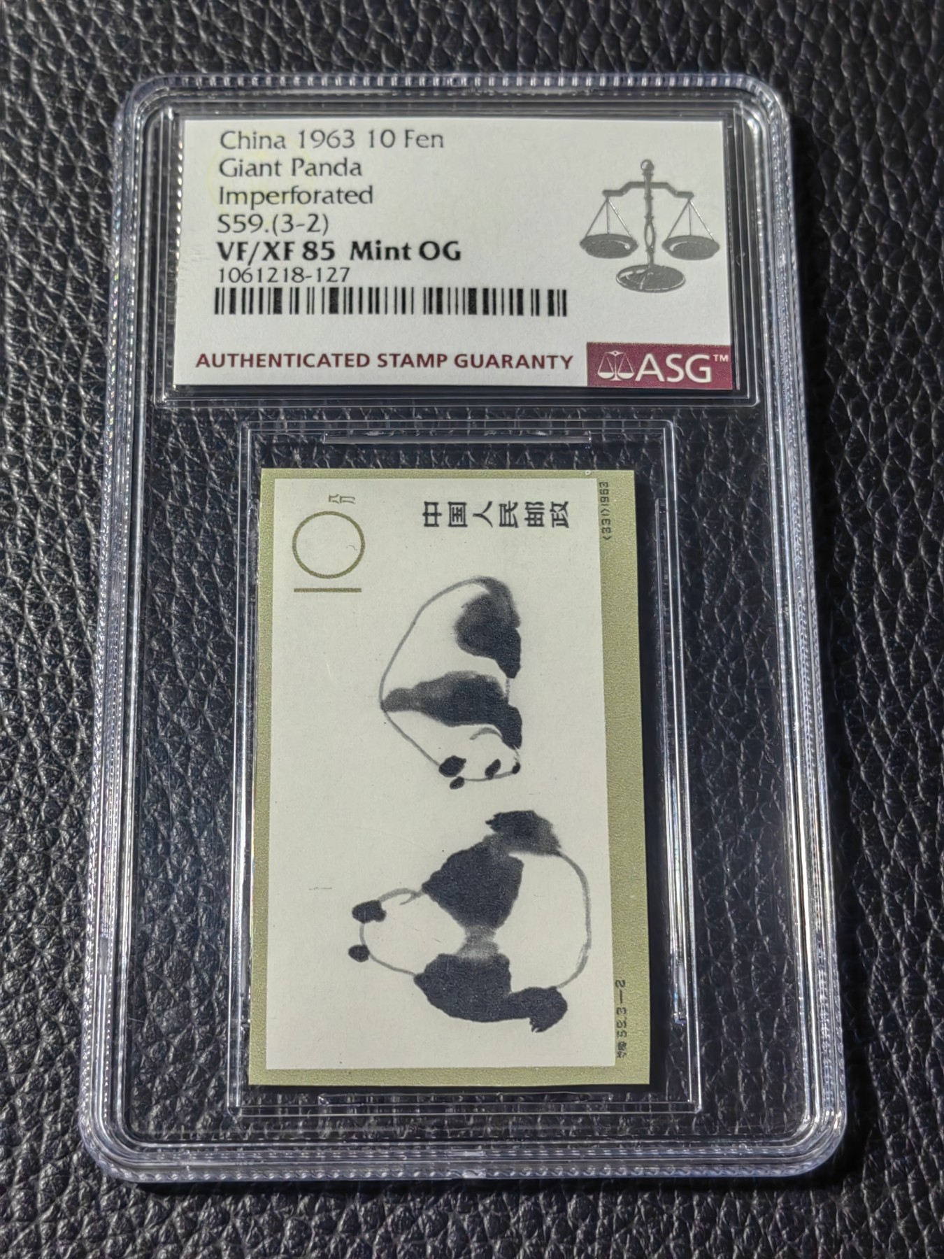 洪涛臻品批发群 精选邮票限时拍卖第五百五十五期  特59B熊猫无齿新 3-2总筋一枚，ASG85OG，老纪特无齿精品票，-2是总筋，一枚价值在总筋的三分之二以上，85分超高性价比，有了这枚，另外两枚都好配，碰到别错过