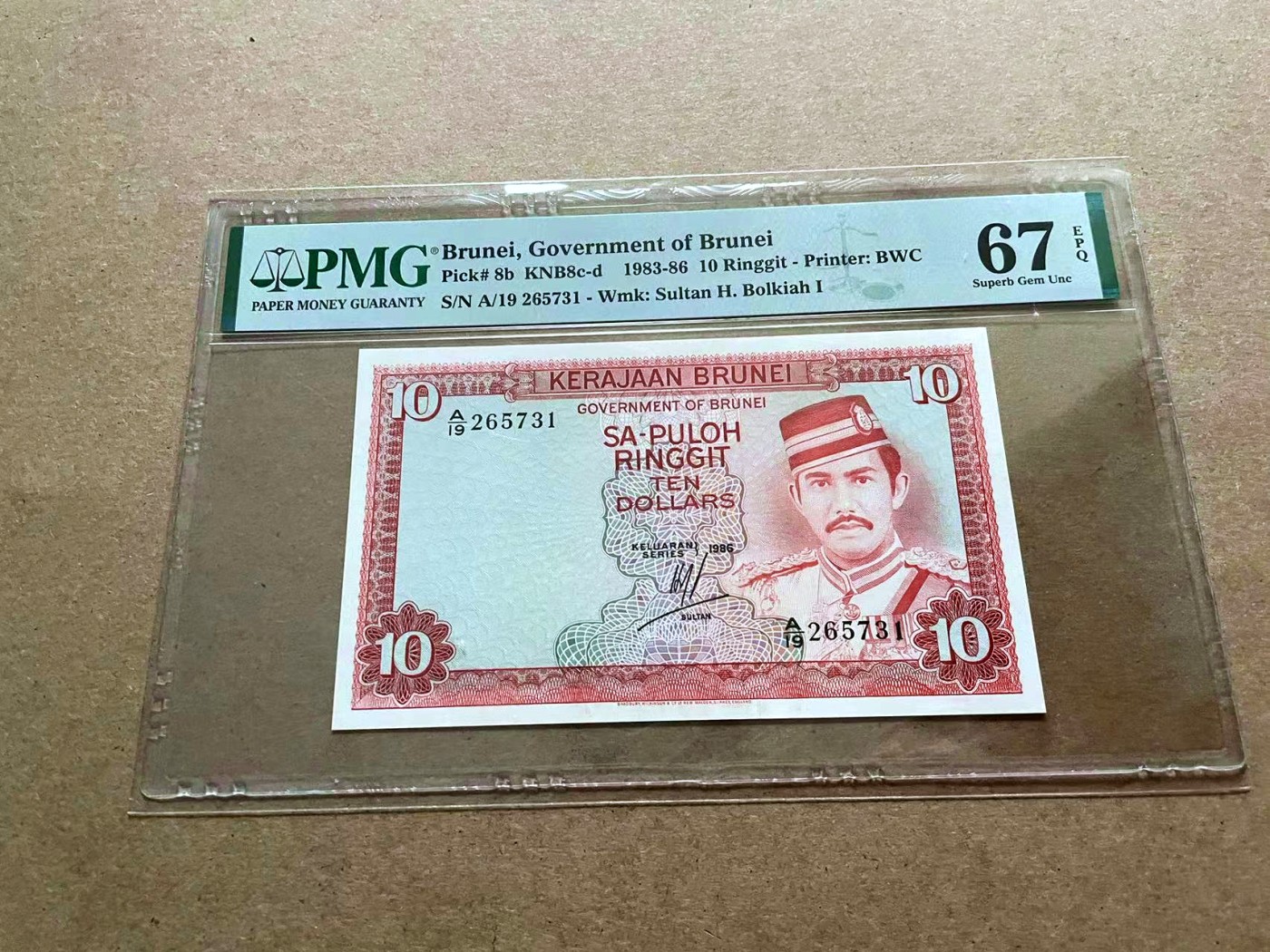 【Blue Auction】✨世界纸币精拍第432期——新年首拍 文莱 1983-86年10林吉特 PMG67EPQ 高分