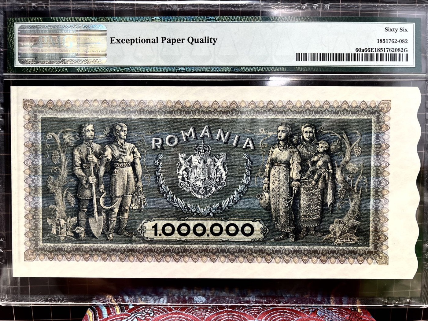 【Blue Auction】✨世界纸币精拍第432期——新年首拍 【65小号】罗马尼亚 1947年100万雷 PMG66EPQ 