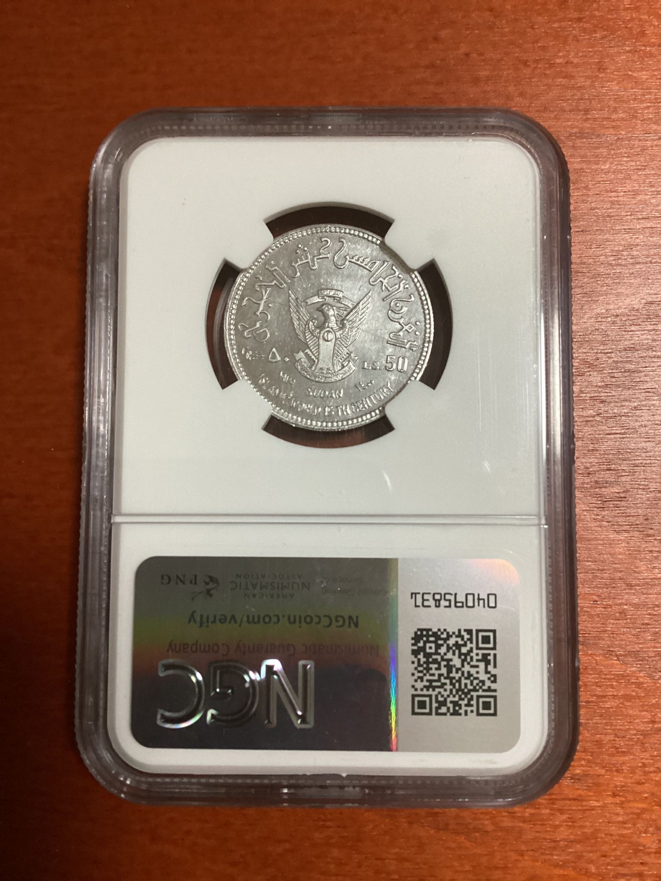 长老汇兔年精选第二场 AH1400//1979 苏丹伊斯兰教1400周年50镑铝制纪念精制样币，NGC PF66分，唯一冠军分，这枚数量查不到，裸币过千元，对比MS63分卖了200美元