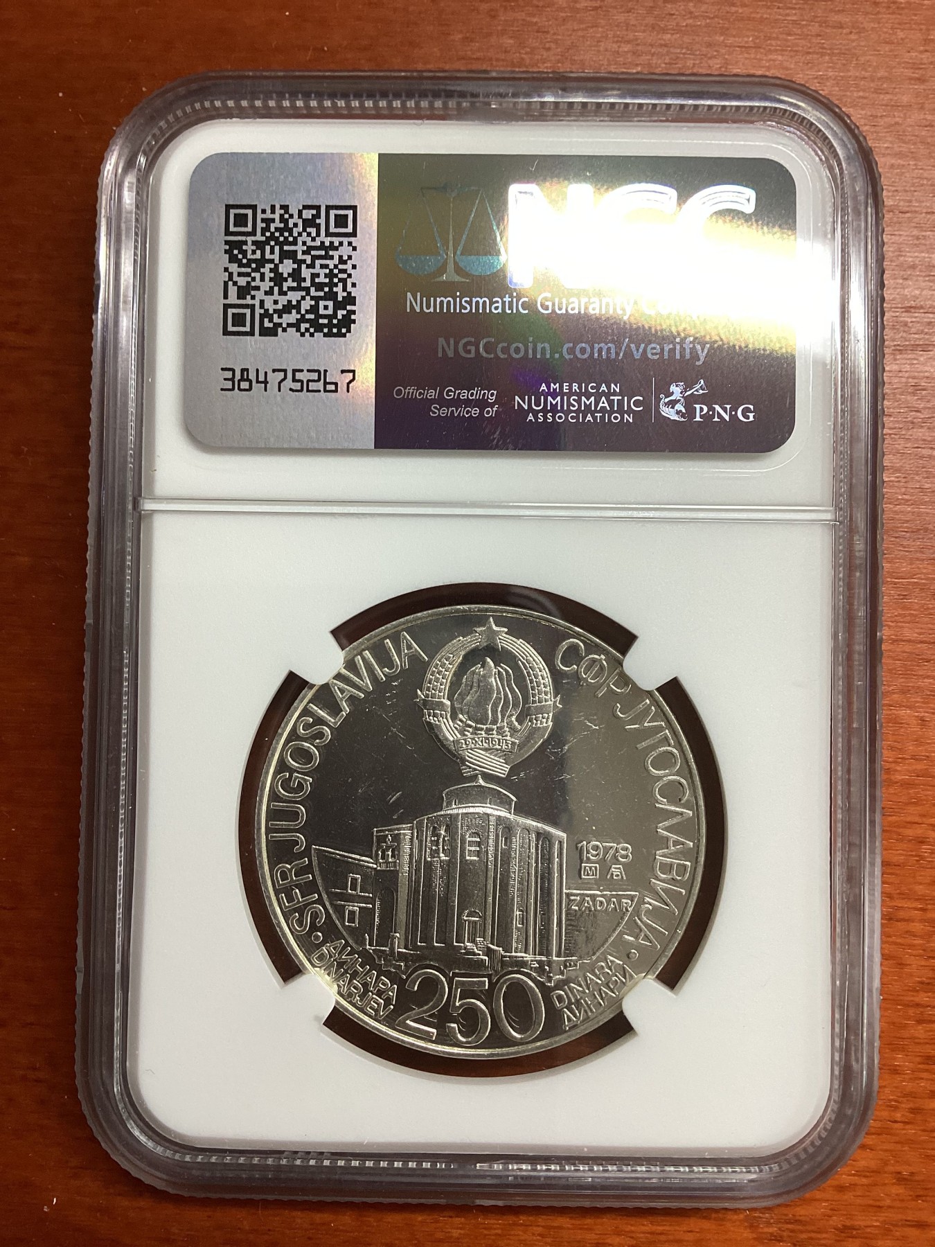 长老汇兔年精选第二场 1978 南斯拉夫第8届地中海运动会250第纳尔精制银币，NGC PF64UC，更高分仅有4枚，正面铁托，上涨品种，送同款邮票
