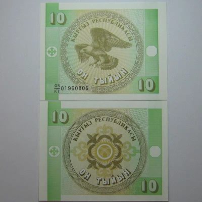 240207 - 吉尔吉斯斯坦10沙姆1993年全新UNC外国钱币保真收藏纸钞秃鹰图案