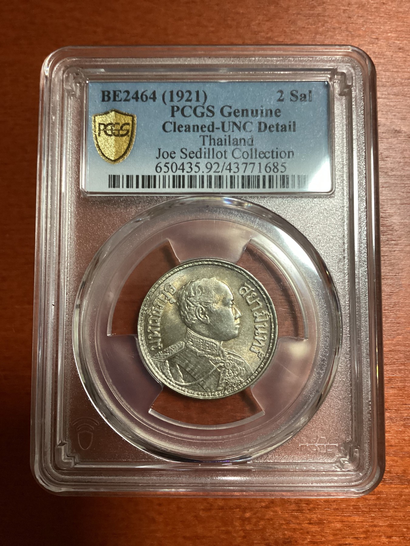 长老汇兔年精选第二场 BE2464 (1921) 泰国拉玛六世2S大象银币，PCGS UNC，名人藏品，