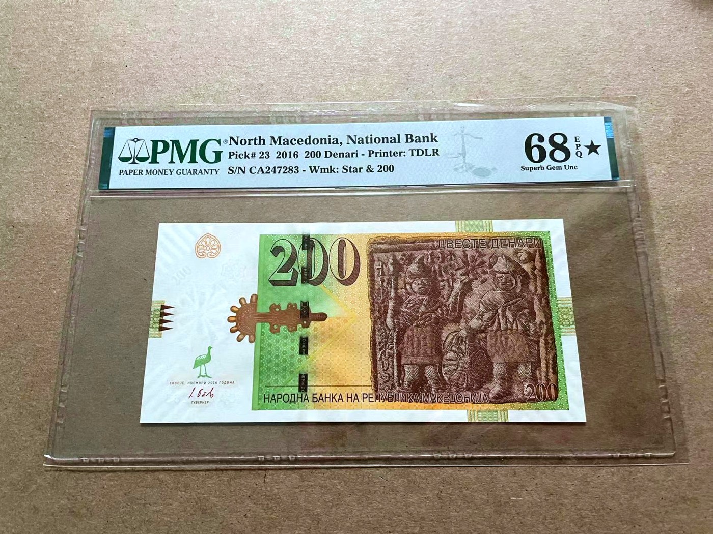 【Blue Auction】✨世界纸币精拍第432期——新年首拍 【带星少见】北马其顿 2016年200第纳尔 PMG68EPQ星星 超高分