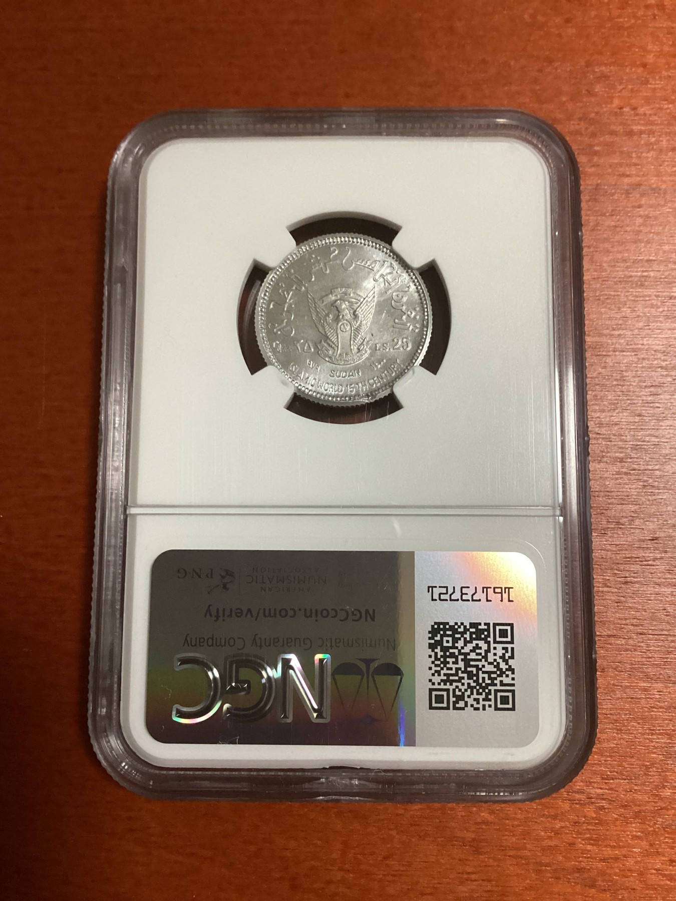 长老汇兔年精选第二场 AH1400//1979 苏丹伊斯兰教1400周年25镑铝制纪念精制样币，NGC PF67分，唯一冠军分，裸币过千元