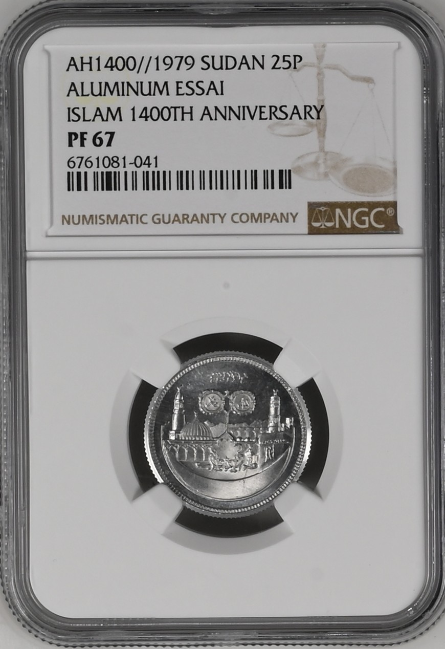 长老汇兔年精选第二场 AH1400//1979 苏丹伊斯兰教1400周年25镑铝制纪念精制样币，NGC PF67分，唯一冠军分，裸币过千元