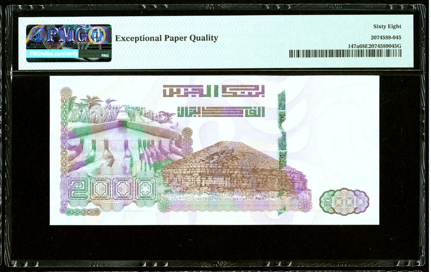 【Blue Auction】✨世界纸币精拍第432期——新年首拍 【AA冠695小号】阿尔及利亚 2020年2000第纳尔 纪念钞 PMG68EPQ 超高分