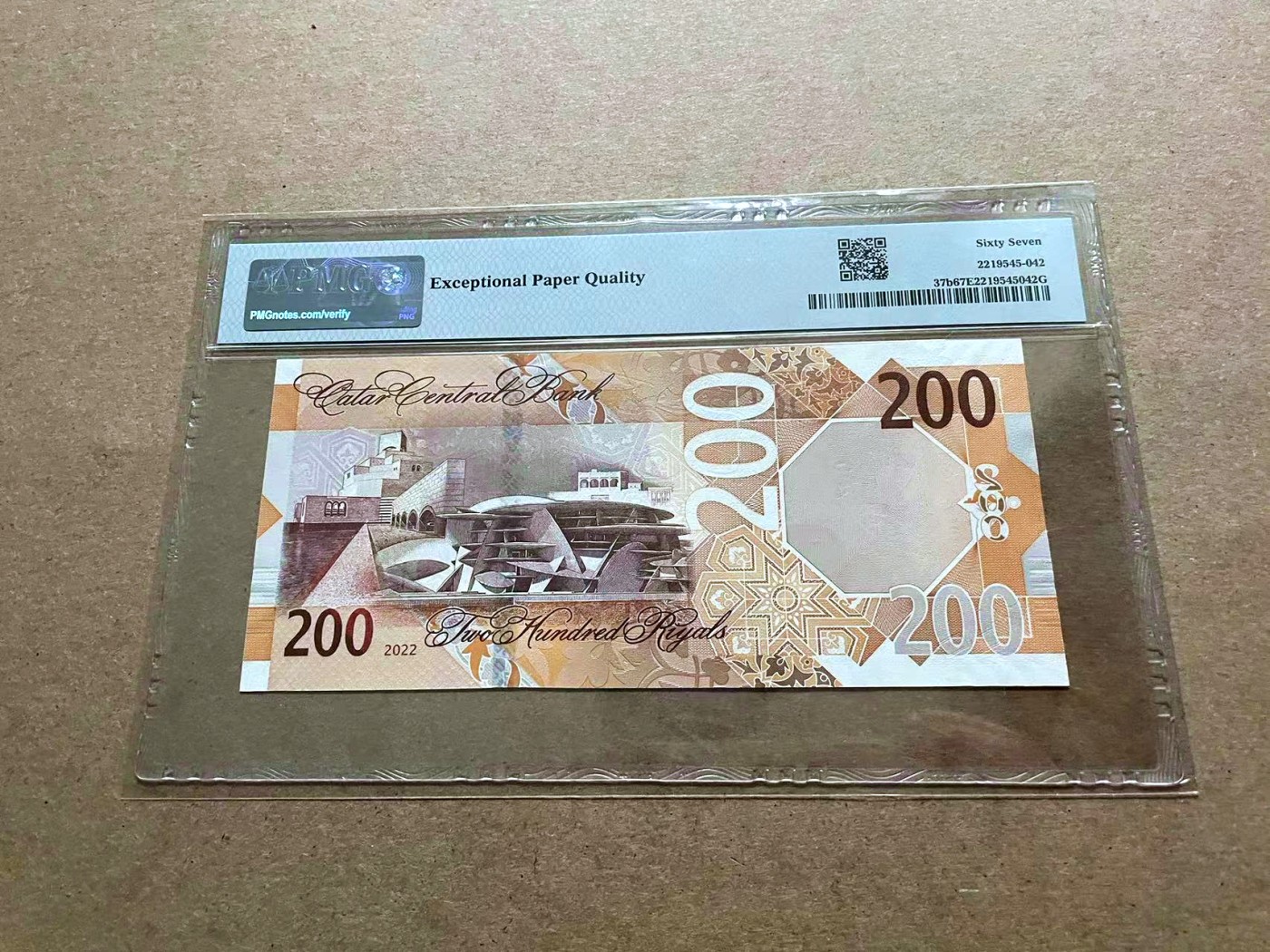 【Blue Auction】✨世界纸币精拍第432期——新年首拍 【无47】卡塔尔 2022年200里亚尔 PMG67EPQ 