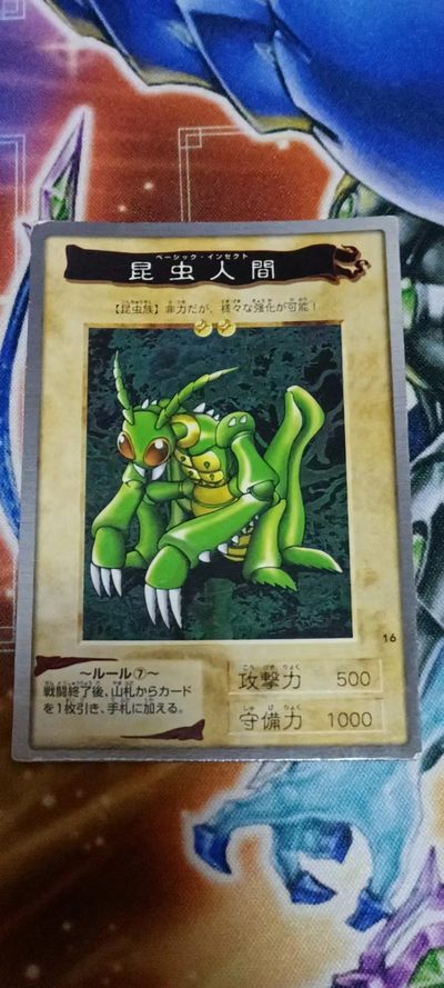 【游宝卡牌】PTCG 迎龙年首场 零元起拍 - 昆虫人间 游戏王万代