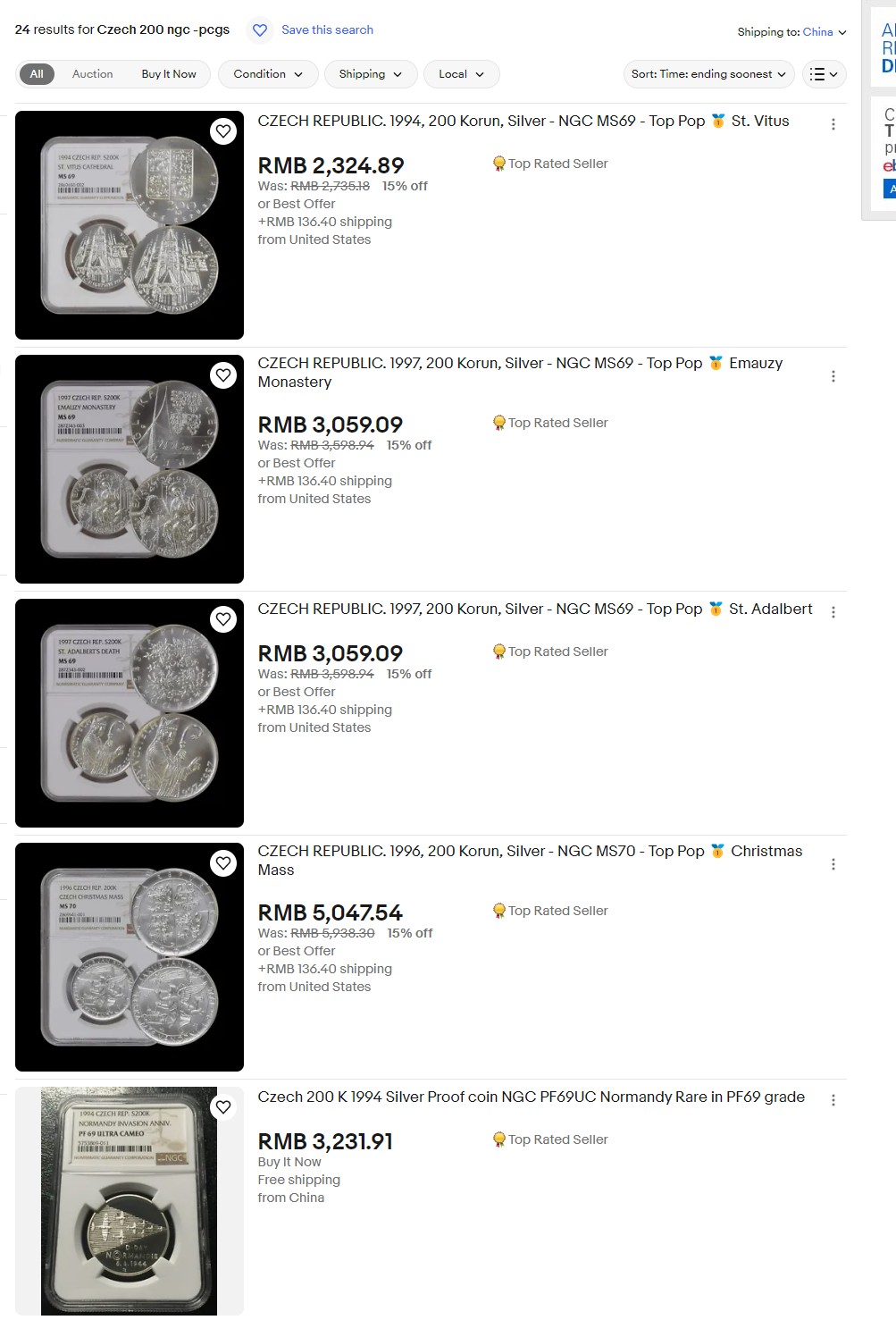 长老汇兔年精选第二场 2007 捷克兄弟会成立550年纪念200克朗银币，NGC MS64分，唯一冠军分，外网2000以上