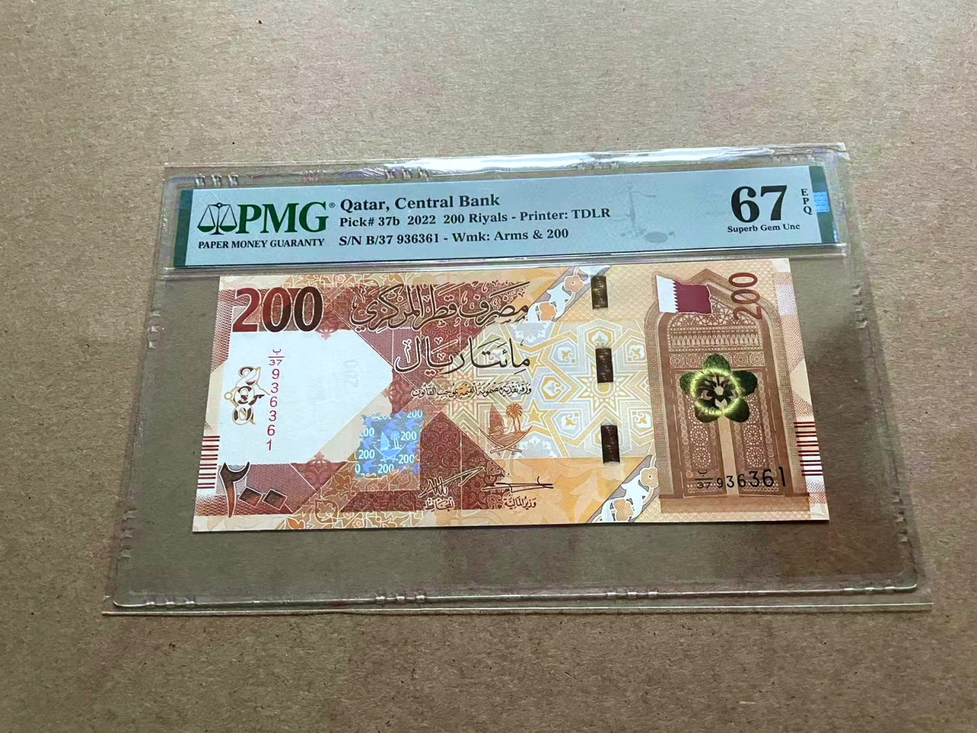 【Blue Auction】✨世界纸币精拍第432期——新年首拍 【无47】卡塔尔 2022年200里亚尔 PMG67EPQ 