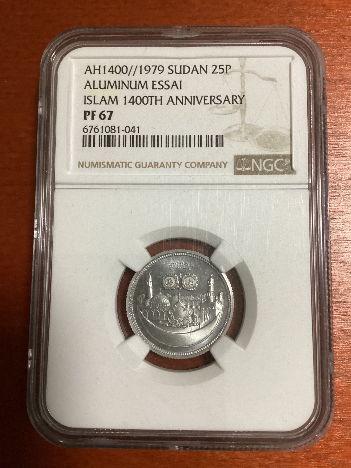 长老汇兔年精选第二场 AH1400//1979 苏丹伊斯兰教1400周年25镑铝制纪念精制样币，NGC PF67分，唯一冠军分，裸币过千元