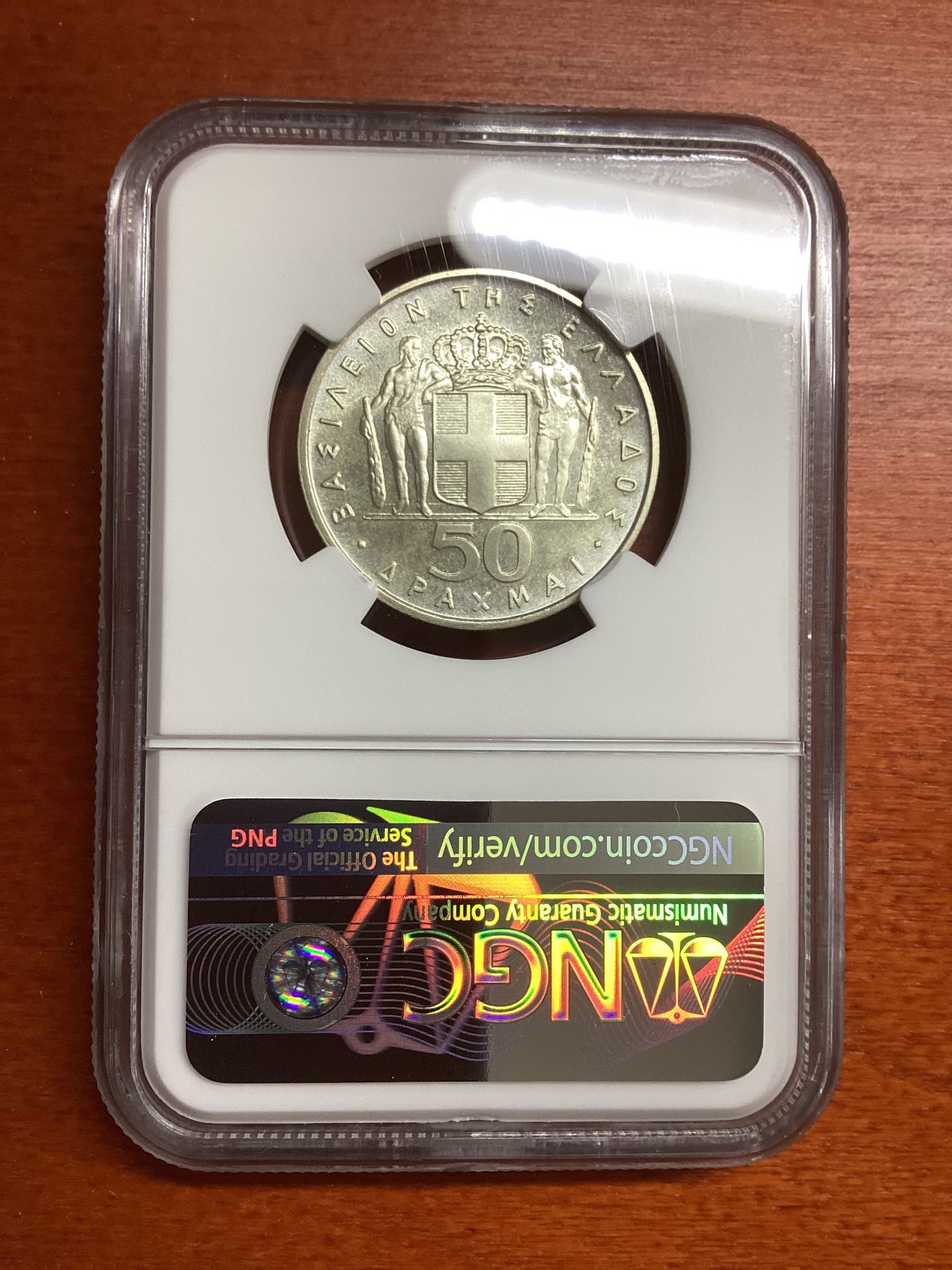 长老汇兔年精选第二场 1967(1970) 希腊军政府鸟中人50德拉克马银币，NGC MS65分