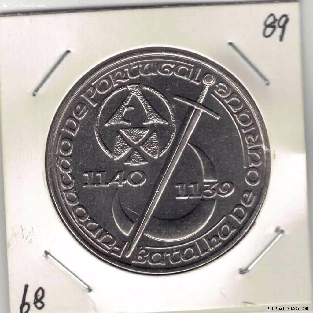 葡萄牙1989年250埃斯库多 奥里基战役850周年纪念币 实物图 UNC-