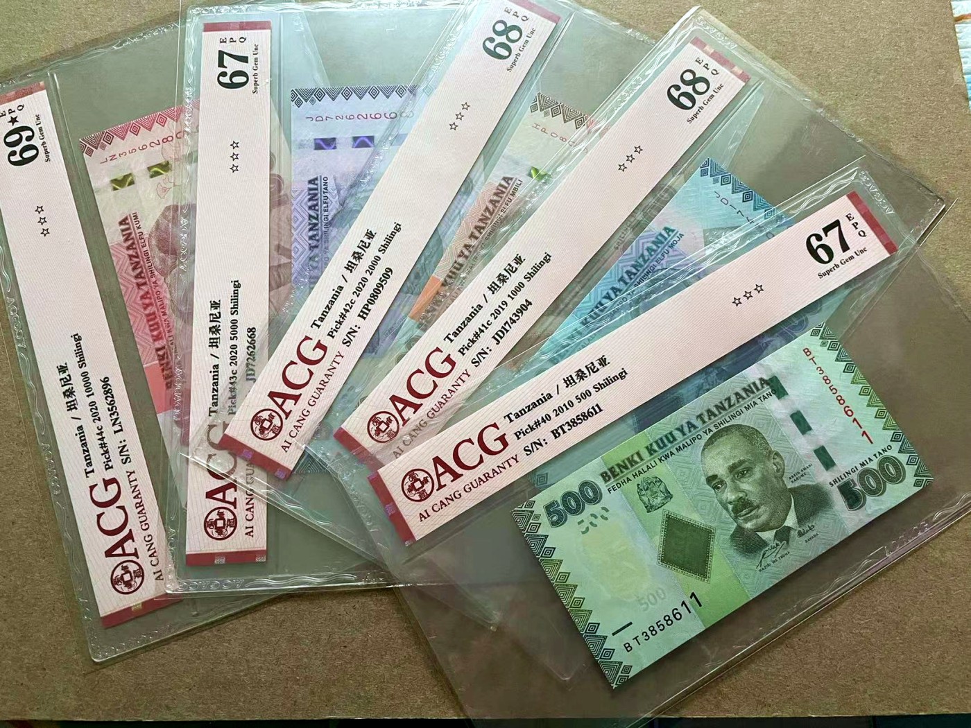 【Blue Auction】✨世界纸币精拍第432期——新年首拍 【一组5张】坦桑尼亚 2010-20年500-10000先令 ACG69EPQ星星-67EPQ 