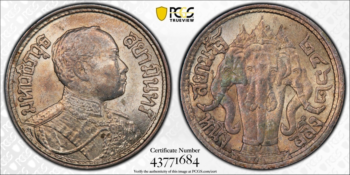 长老汇兔年精选第二场 BE2461 (1918) 泰国拉玛六世1S大象银币，PCGS MS63分，亚军分，更高分仅有三枚，名人藏品，64分6年前3000元成交