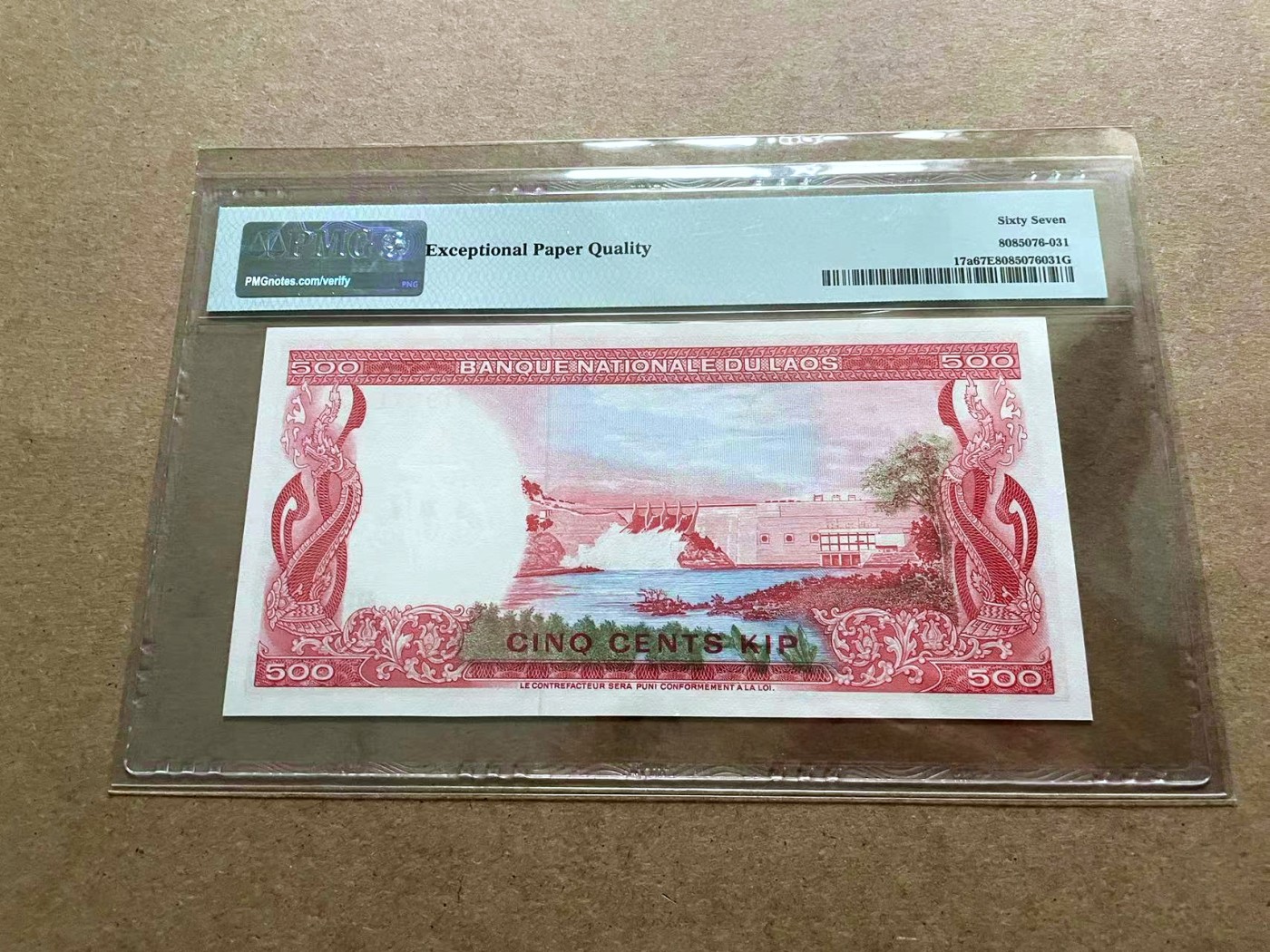 【Blue Auction】✨世界纸币精拍第432期——新年首拍 老挝 1974年500基普 PMG67EPQ 