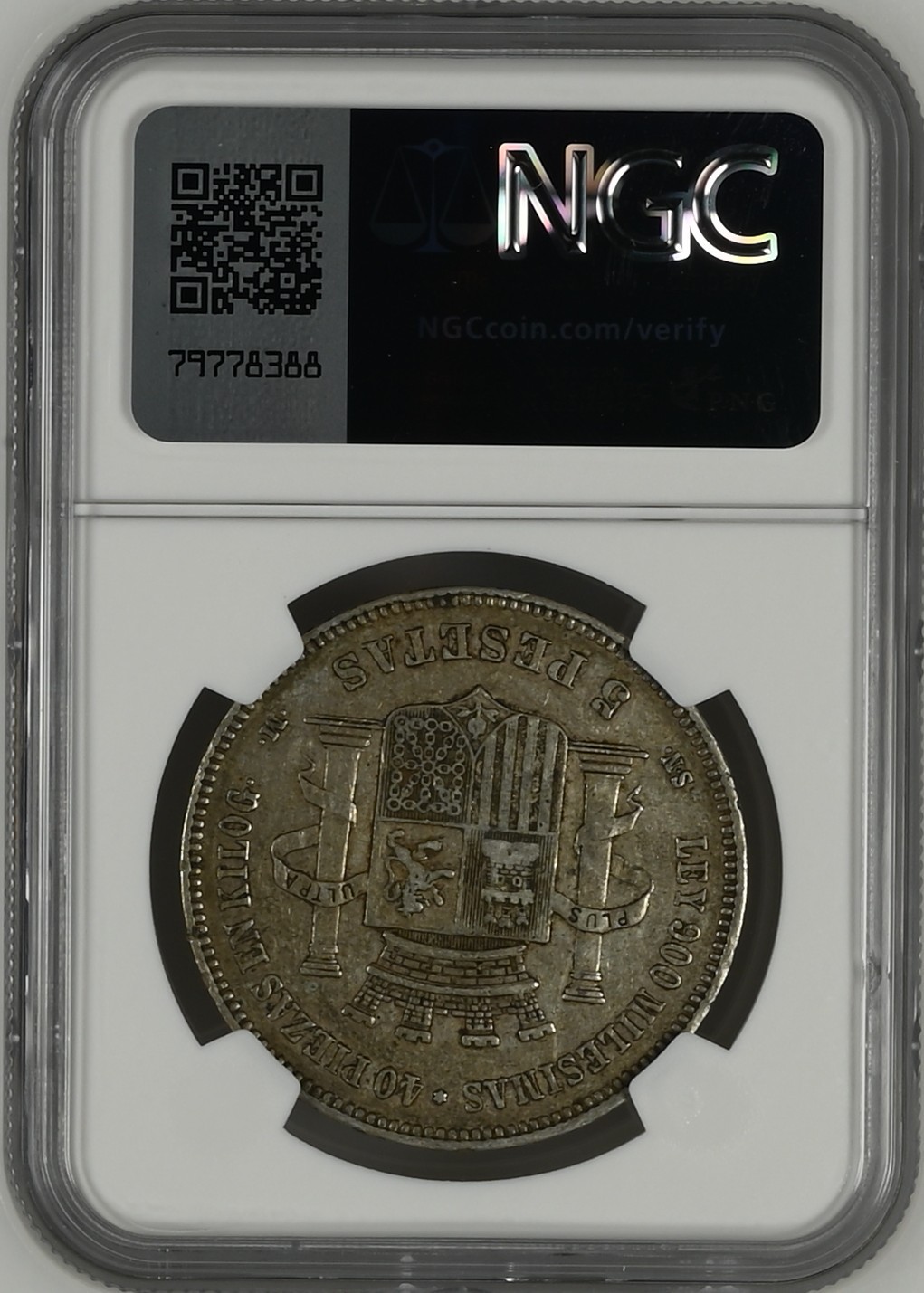 长老汇兔年精选第二场 1870(70) SNM 西班牙拿花5比塞塔大银币，NGC XF40